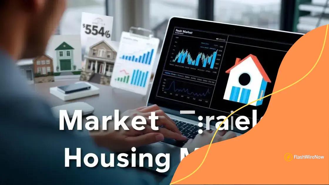 How to analyze market trends effectively